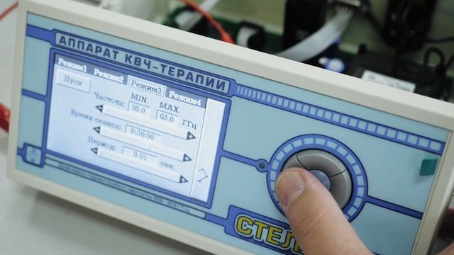 Компания «Спинор» разработала технологию для КВЧ-терапии, не имеющих аналогов в мире смотреть онлайн