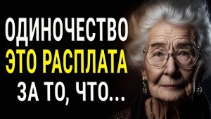 Цитаты, которые ты должен услышать! От этих слов я прозрел!