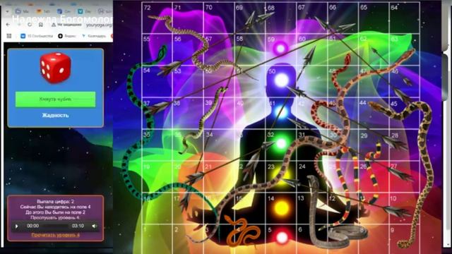 Медитация на снятие блока на финансовую безопасность/ убираем страхи о выживании в игре ЛИЛА