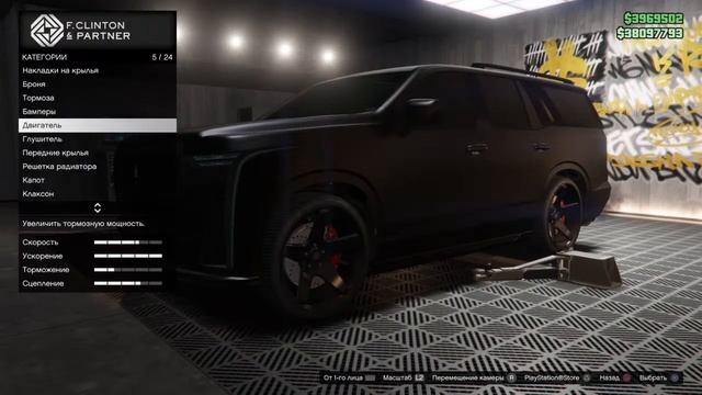 давай поигрем в ГТА 5 онлайн пс4 let's play GTA 5 online ps4 помоги набрать 1к. дрифтим на корчах)) смотреть онлайн