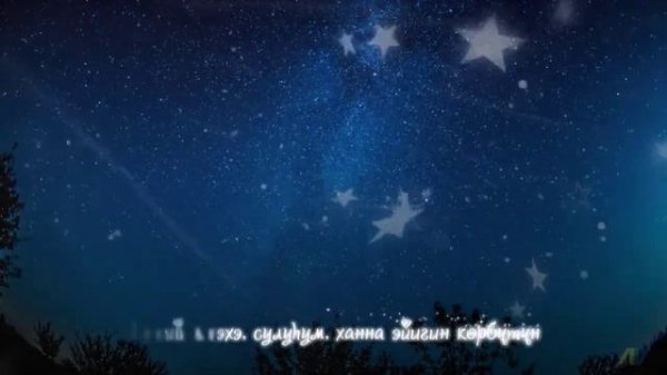 ЭТИИЙ МИЭХЭ, СУЛУһУМ