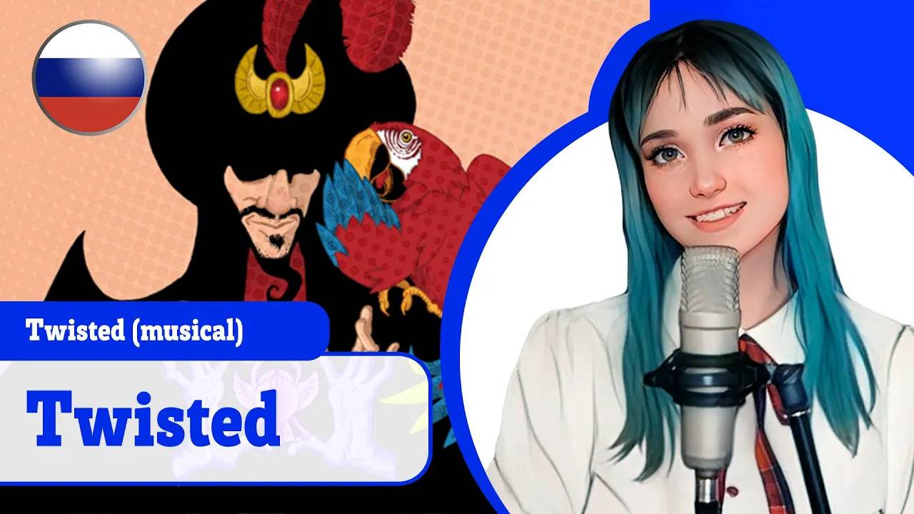 [Twisted: The Untold Story of a Royal Vizier rus cover] Twisted (поют GentlePunk, Kirio, Misato) смотреть онлайн