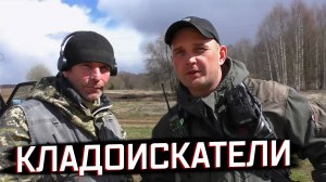В ПОИСКАХ ЦАРСКИХ МОНЕТ! ИССЛЕДУЕМ ЗАБРОШЕННЫЕ ДЕРЕВНИ.