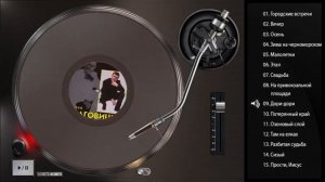 Сергей Наговицын   Лучшие песни Весь альбом 2005   FULL HD