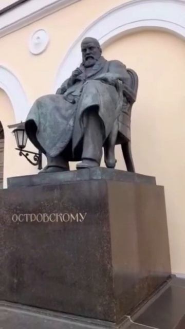 #shorts Памятники Москвы. А.Н.Островский смотреть онлайн