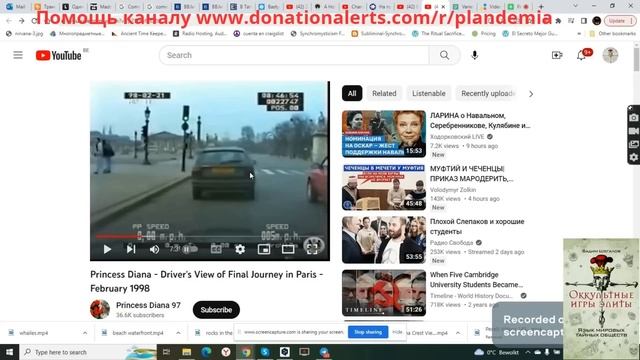 Разбавление видео для ''полета'' ниже радара смотреть онлайн