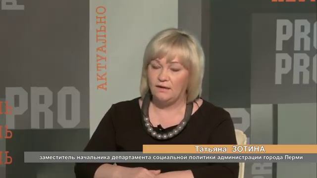 "Прямой эфир": старт летней оздоровительной кампании в Перми смотреть онлайн