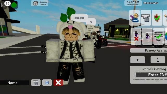 ка сохранить скин в брукхейвен