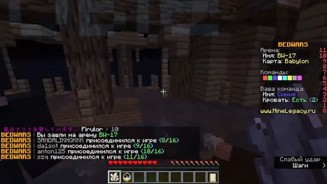 стрим по bedwars смотреть онлайн
