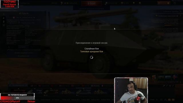 КОЛЕСНАЯ ТЕХНИКА ДЛЯ АВТОМОБИЛИСТОВ=) | WAR THUNDER смотреть онлайн