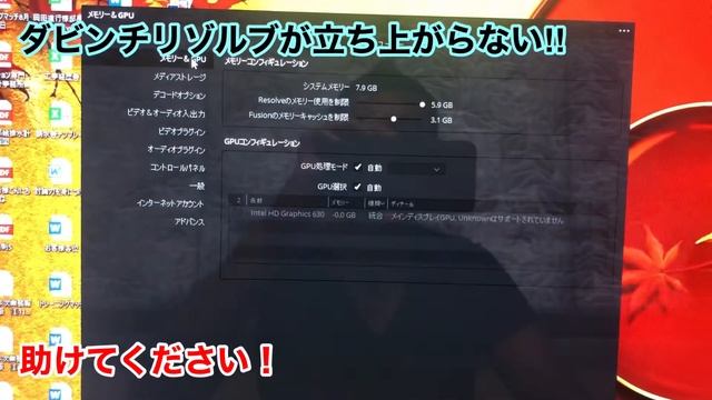 ダビンチリゾルブがダウンロードできません‼︎ смотреть онлайн