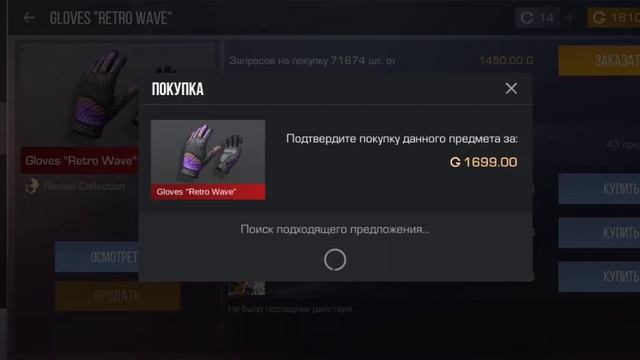 У МЕНЯ РАЗРАБОТЧИКИ ЗАБРАЛИ ГОЛДУ, КОГДА Я ХОТЕЛ КУПИТЬ ПЕРЧАТКИ! STANDOFF 2 смотреть онлайн