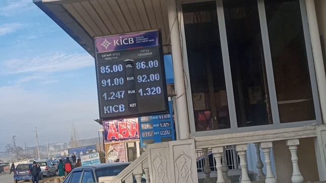 Рубль арзандады, курс рубль, доллар, бугунку курстар, Кыргызстан. смотреть онлайн