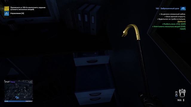 Thief Simulator 2 прохождение # 1 учимся вскрывать замки смотреть онлайн