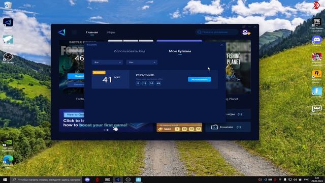 Лучшая программа для понижения ПИНГА| Gear up лучше чем Exitlag|понижение пинга смотреть онлайн