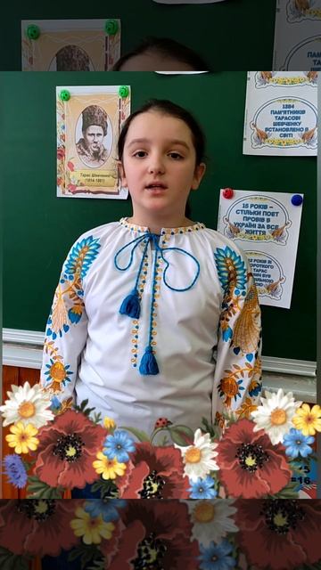 Тарас Шевченко "Заповіт" смотреть онлайн