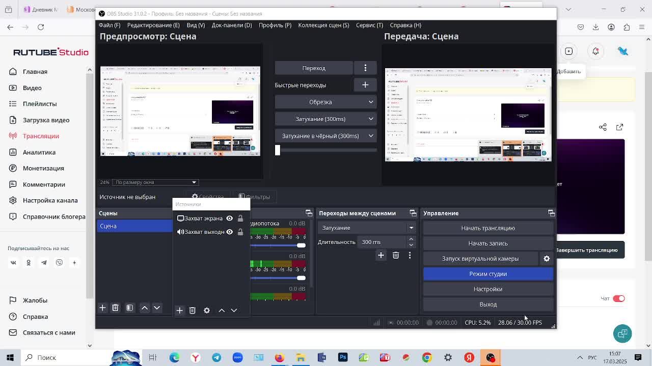 Кто со мной в РБ?