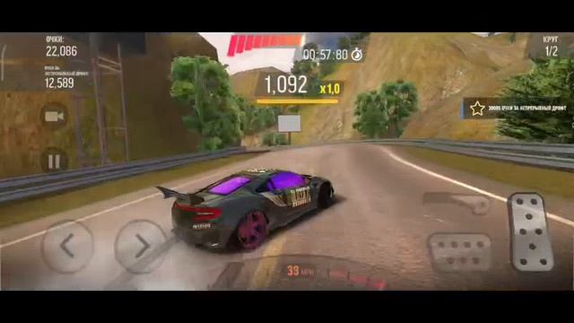 Drift max pro смотреть онлайн
