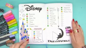 Мой Ежедневник: 50 страниц с идеями, оформление, развороты.