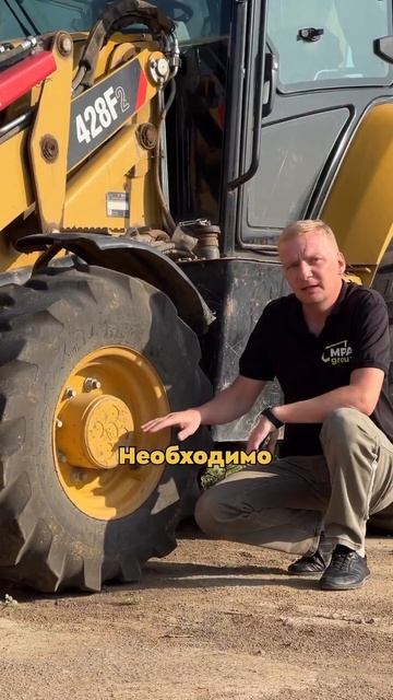 Шины на спецтехнике, следим за давлением #спецтехника #shorts #shortsvideo смотреть онлайн
