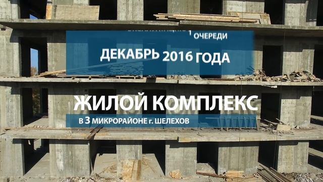 Строительная компания КРЕСТА рекламный ролик для ТВ смотреть онлайн