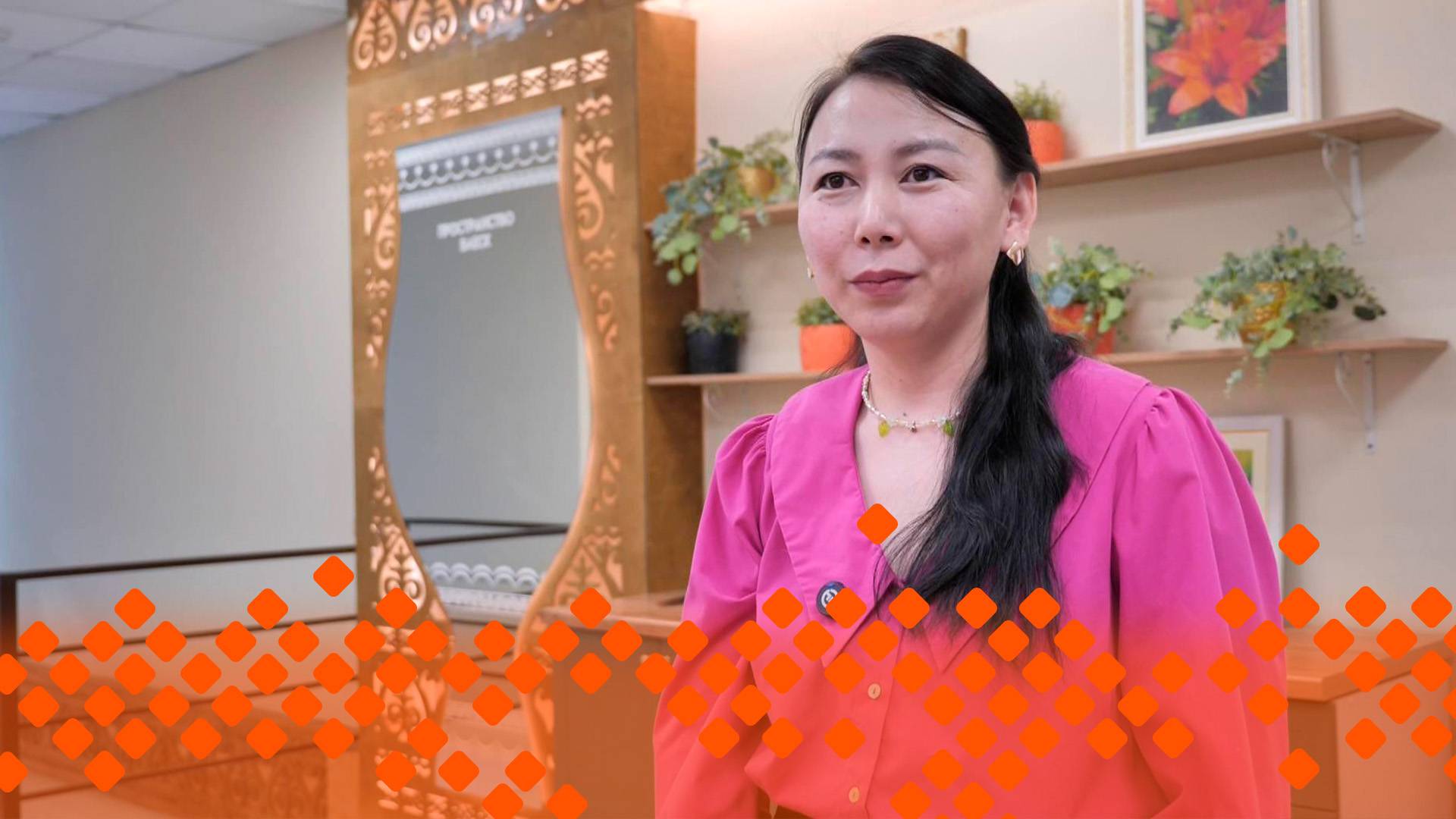 «Дьол уйата»  (16.03.25)