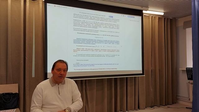 ВСТРЕЧА 15 МАРТА 2025 ГОДА ПРОФ СОЮЗ 100 ЛИЦА объясняет МАКСИМ ШИЛОВ смотреть онлайн