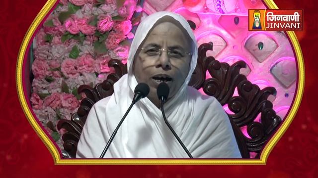 Srasti Bhushan Mata Ji | Vol 35 | 25 Nov 21 | Mangal Pravachan Jinvani Channel смотреть онлайн