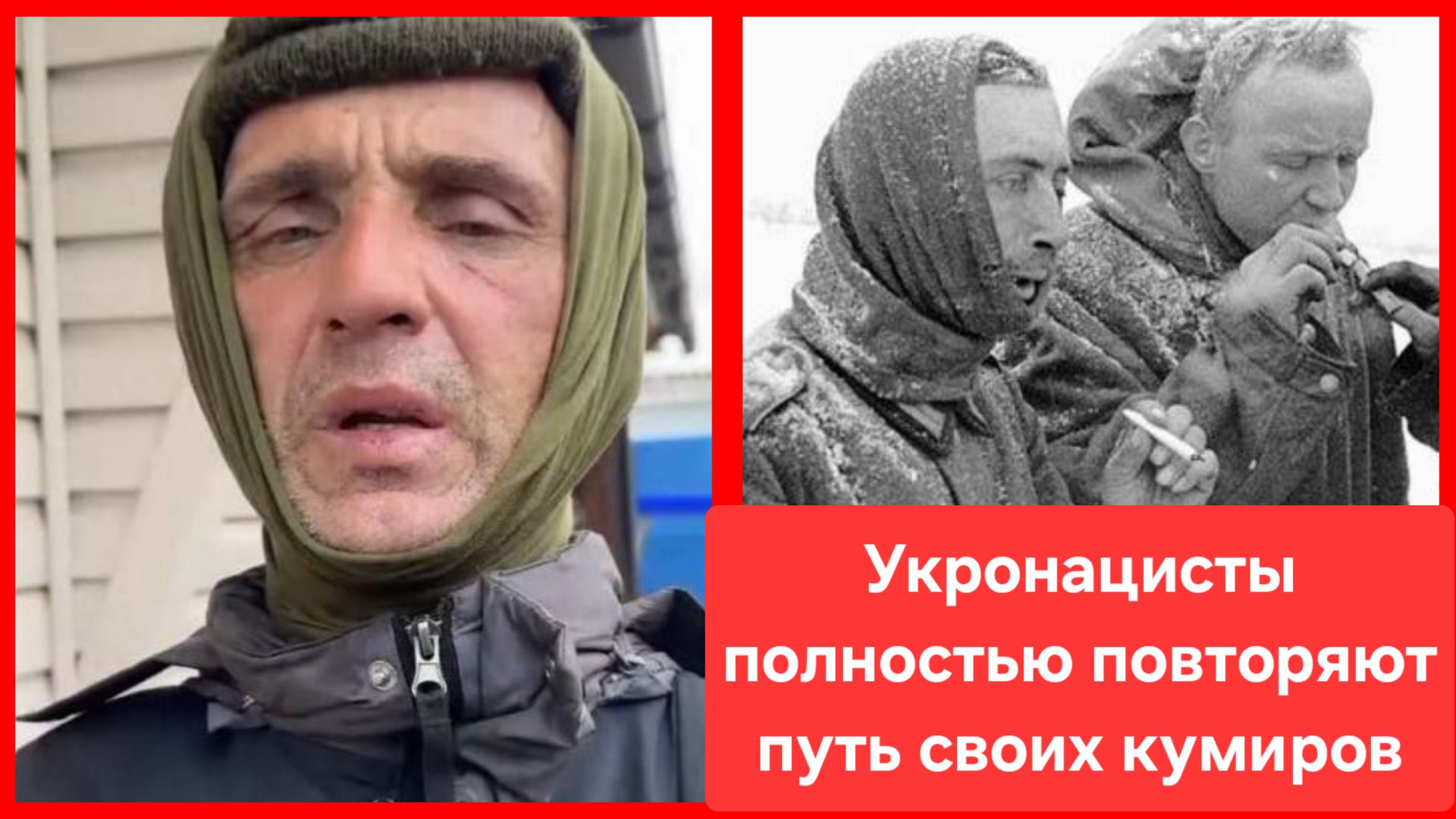 Укронацисты маскируются под гражданских и полностью повторяют путь своих кумиров. Украина. Ахмат.СВО смотреть онлайн