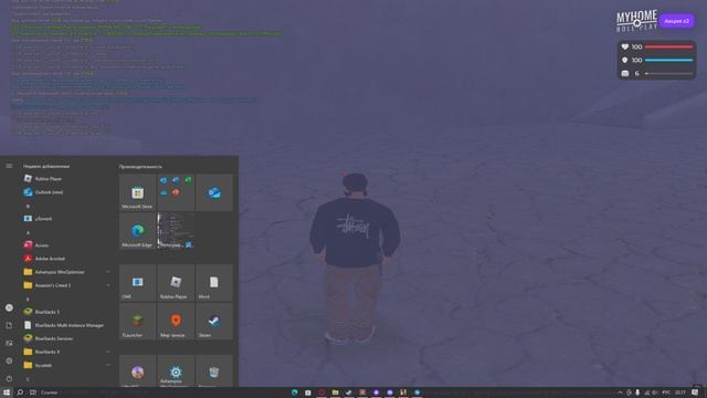 багдан смотреть онлайн