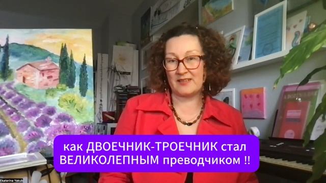 Studyinfrance.katrin