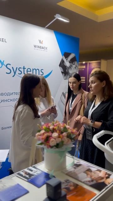 Презентация нового аппарата WinBack! #winback #здоровье смотреть онлайн