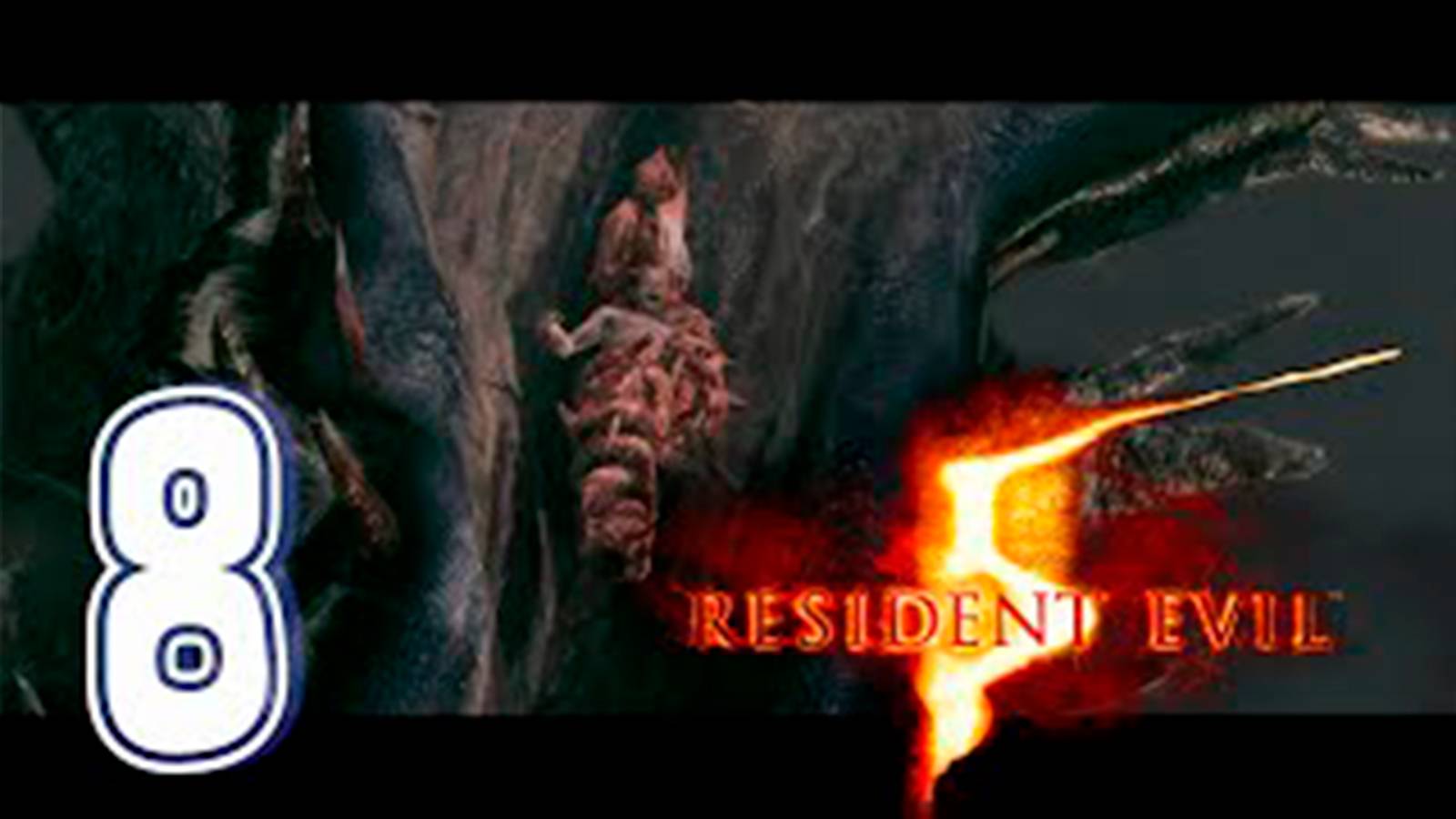 Прохождение Resident Evil 5. часть 8. Босс Ирвин