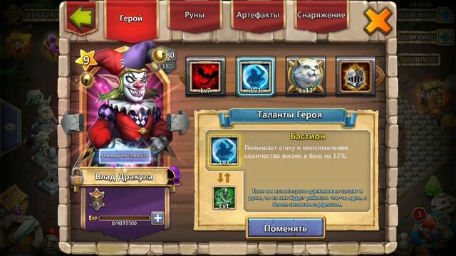 СОБРАЛ ОБЛИК ВЛАДА ДРАКУЛЫ БЕСПЛАТНО! И ТЫ МОЖЕШЬ! БИТВА ЗАМКОВ / CASTLE CLASH смотреть онлайн