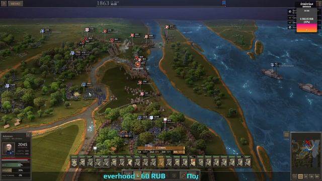 ⚔️ Ultimate General: Civil War ⚔️ -   в  День рождения