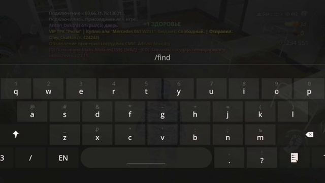 find смотреть онлайн