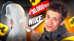ПРОВЕРИЛ NIKE TECH FLEECE С ЯНДЕКС МАРКЕТА НА ОРИГИНАЛЬНОСТЬ