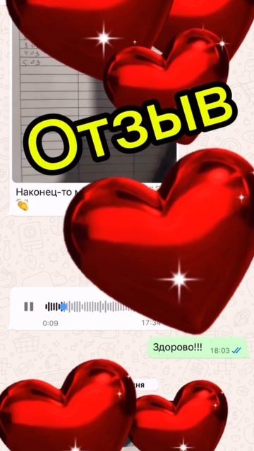 История похудения👍