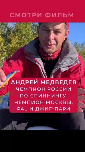 Как твичить воблеры Твичинг на спиннинг рыбалке