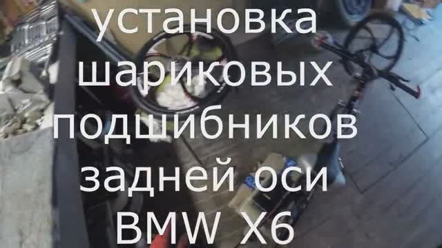 BMW X6 смотреть онлайн