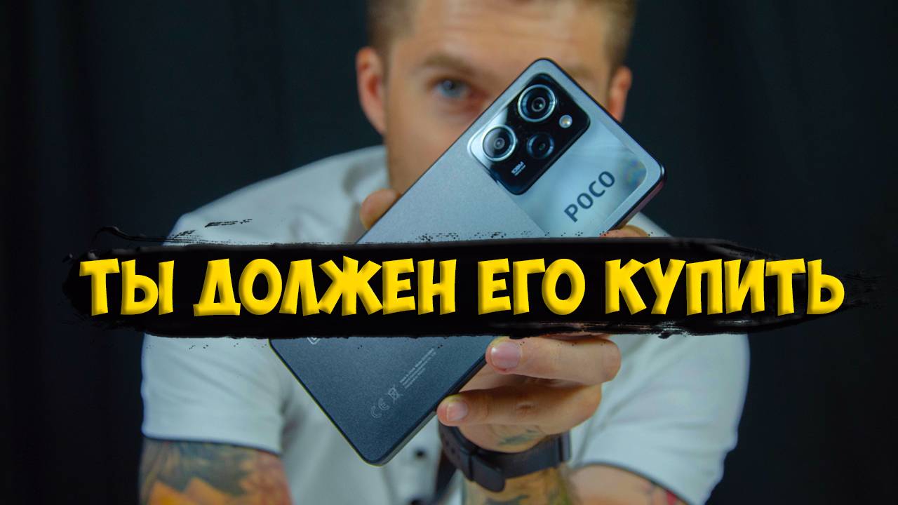 Смартфон Xiaomi POCO X5 Pro 5G с Aliexpress смотреть онлайн