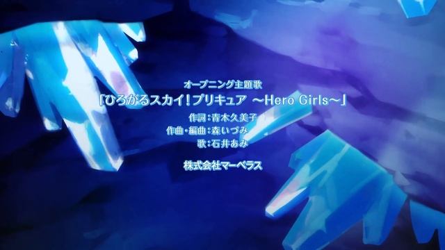 [1080p] Hirogaru Sky Precure OP3