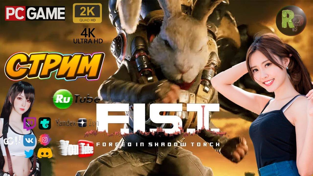 F.I.S.T. Forged In Shadow Torch Прохождение на русском #RitorPlay смотреть онлайн