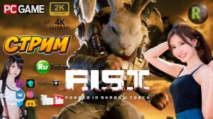 F.I.S.T. Forged In Shadow Torch  Прохождение на русском  #RitorPlay