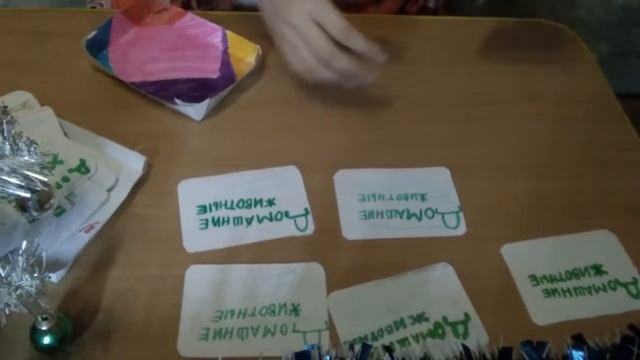 Моя новая игра смотреть онлайн