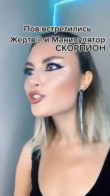 #астрология #знакизодиака #астромемы #гороскоп #психология смотреть онлайн