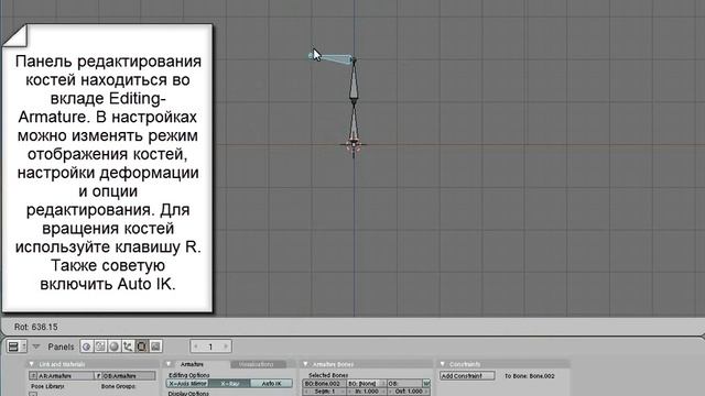 Урок в blender № 20 смотреть онлайн