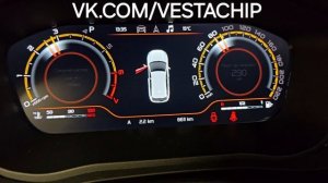Установка ESC на Vesta NG 1.8 cvt