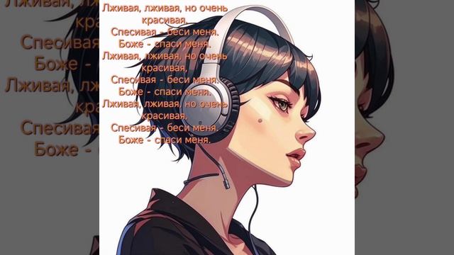 Риббентроп Молотов - лживая