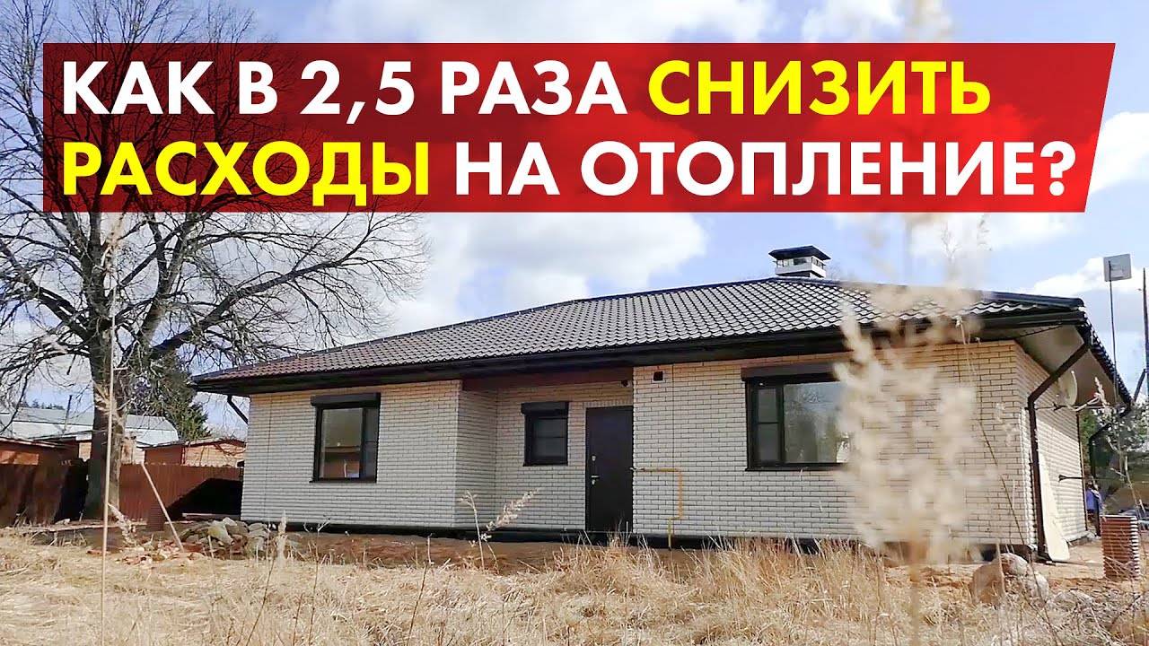 Одноэтажный каркасный дом. Терраса и плитный фундамент. Обзор перед сдачей. смотреть онлайн